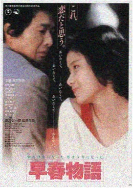 三连星·起源